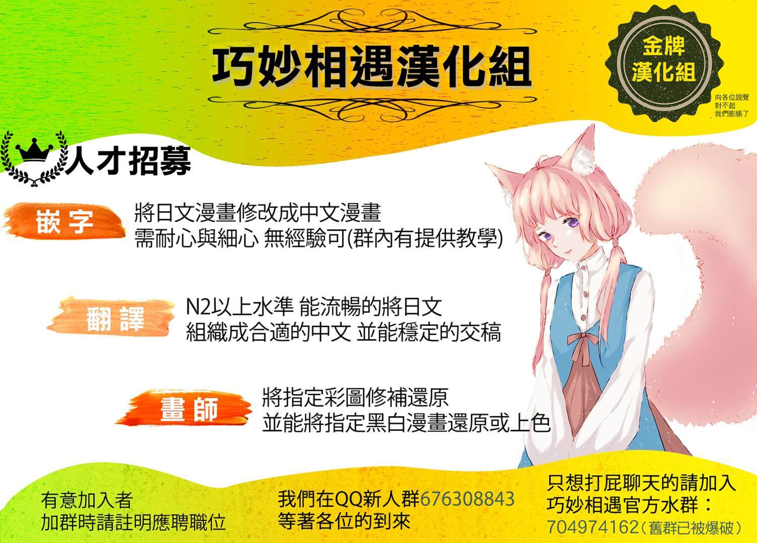 《绯弹的亚莉亚》紫电魔女44话 第26页
