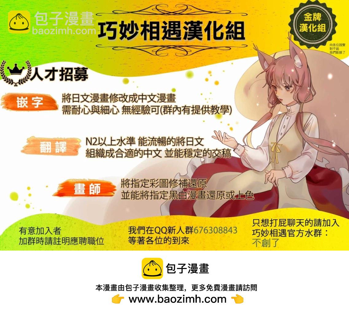 《绯弹的亚莉亚》紫电魔女47 第20页