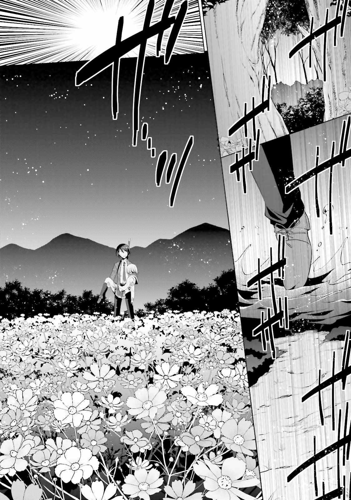 《绯弹的亚莉亚》第80话 第23页