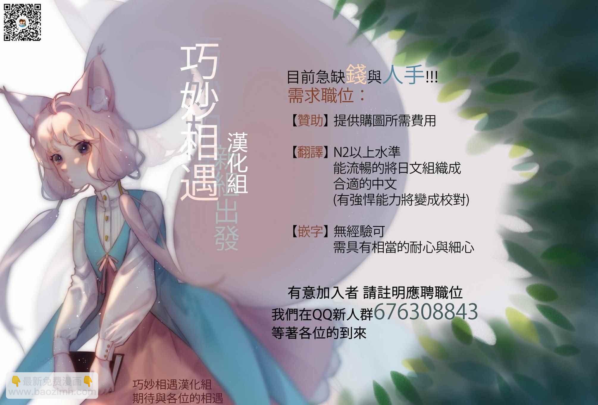 《绯弹的亚莉亚》第90话 第26页