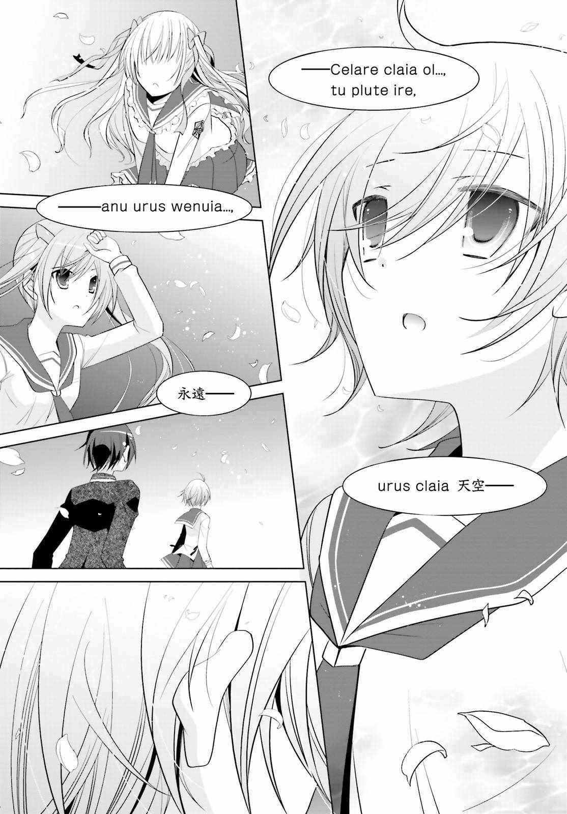 《绯弹的亚莉亚》第91话 第22页
