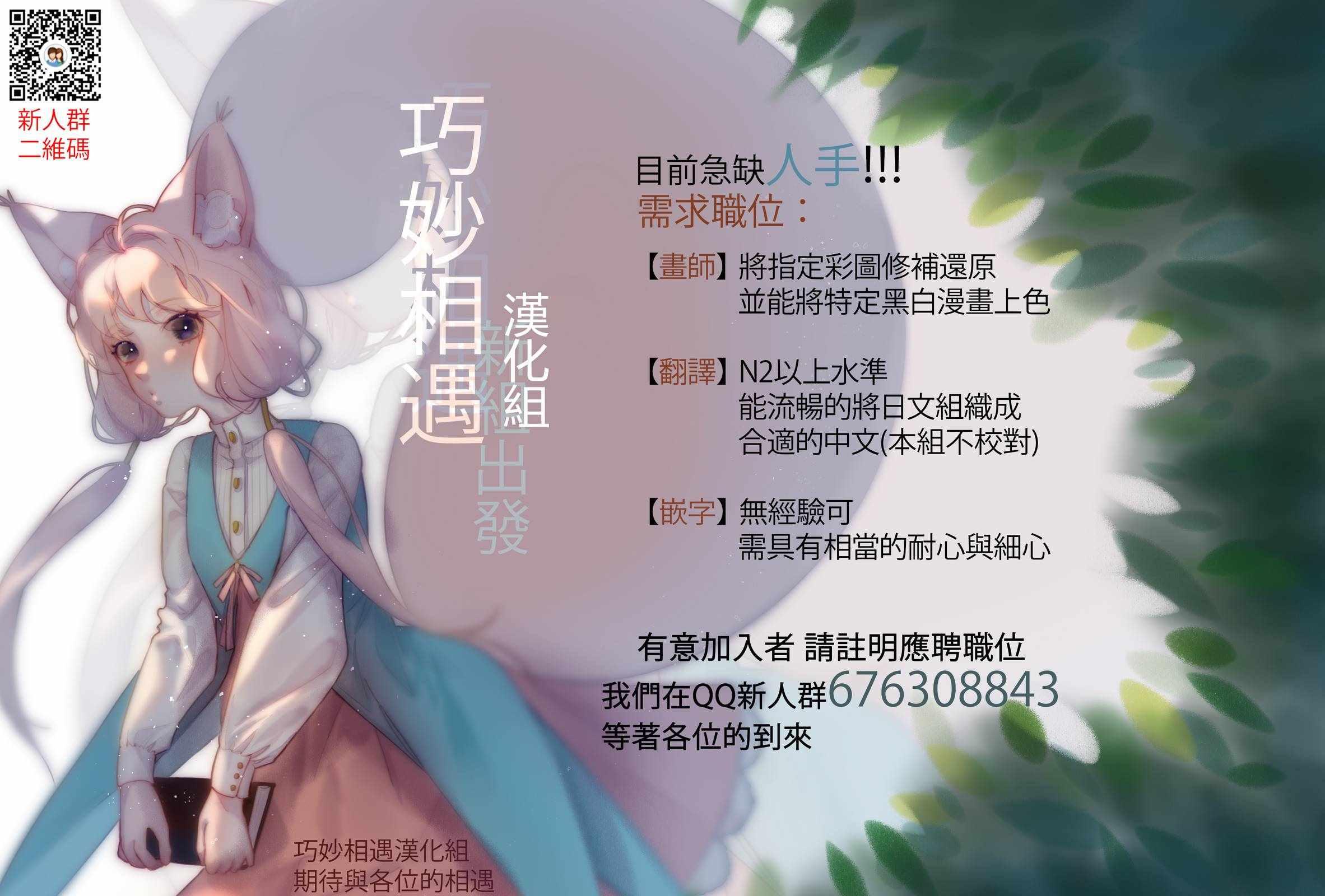 《绯弹的亚莉亚》第91话 第30页