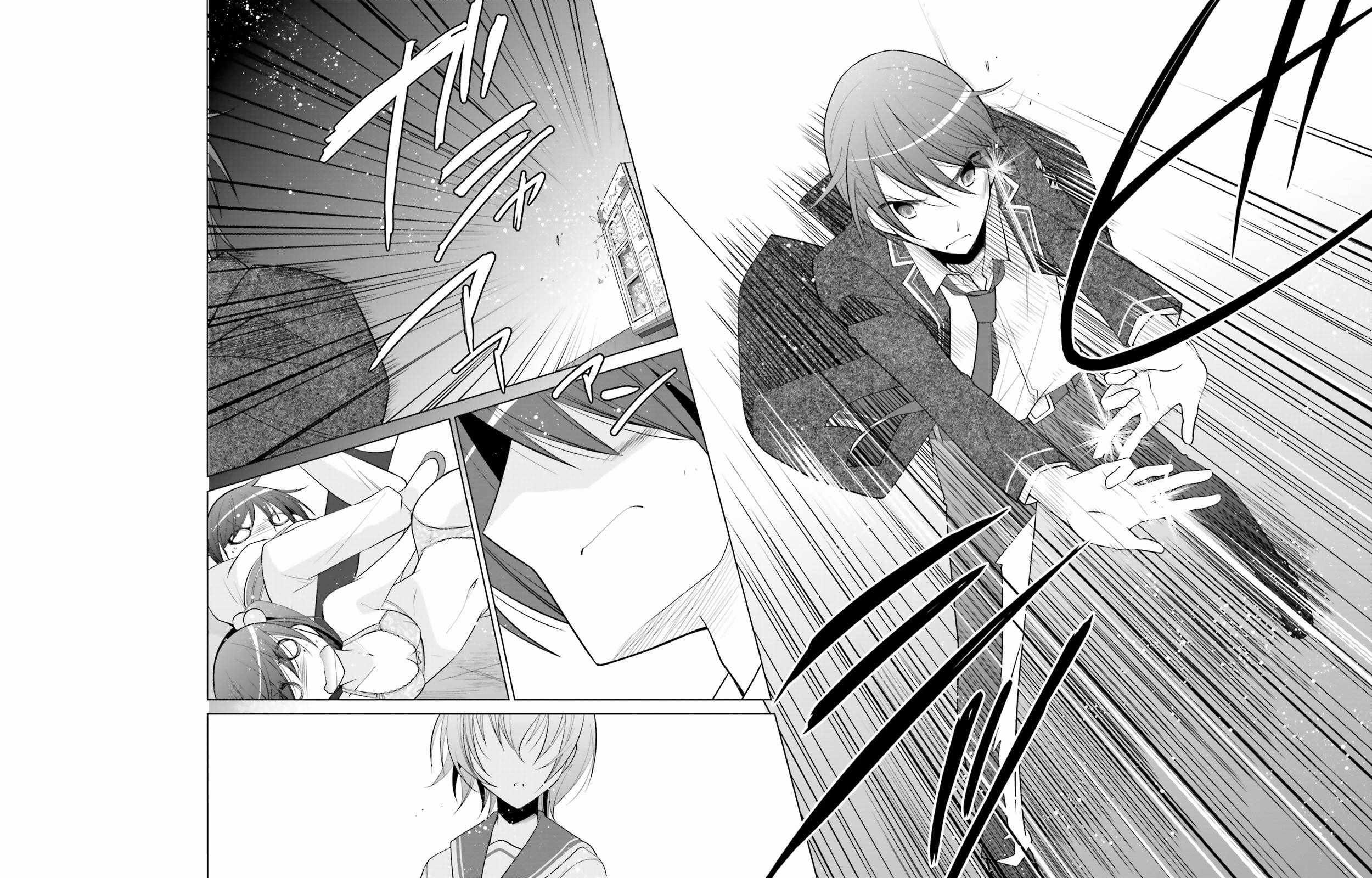 《绯弹的亚莉亚》第91话 第12页