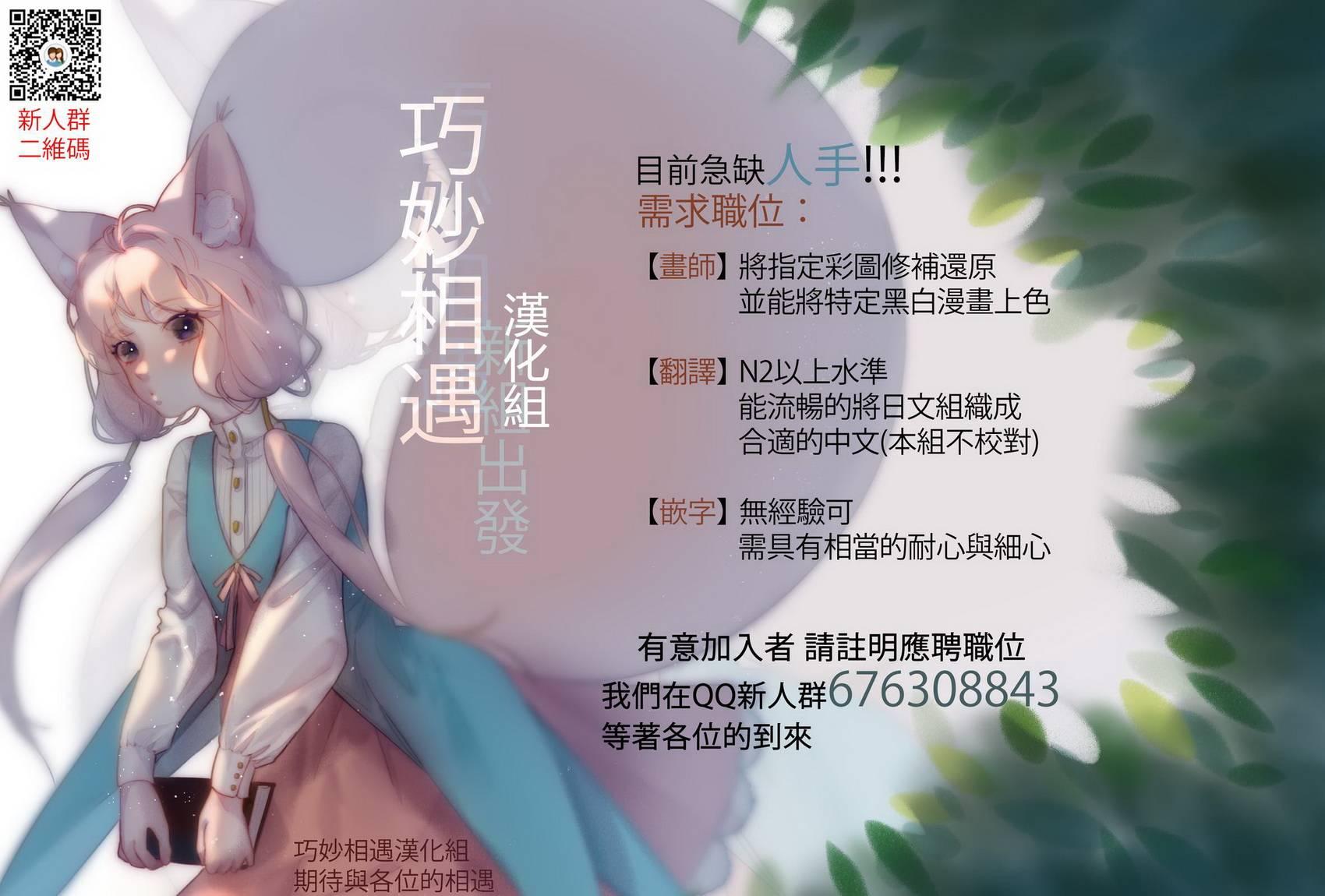《绯弹的亚莉亚》第96话 第33页