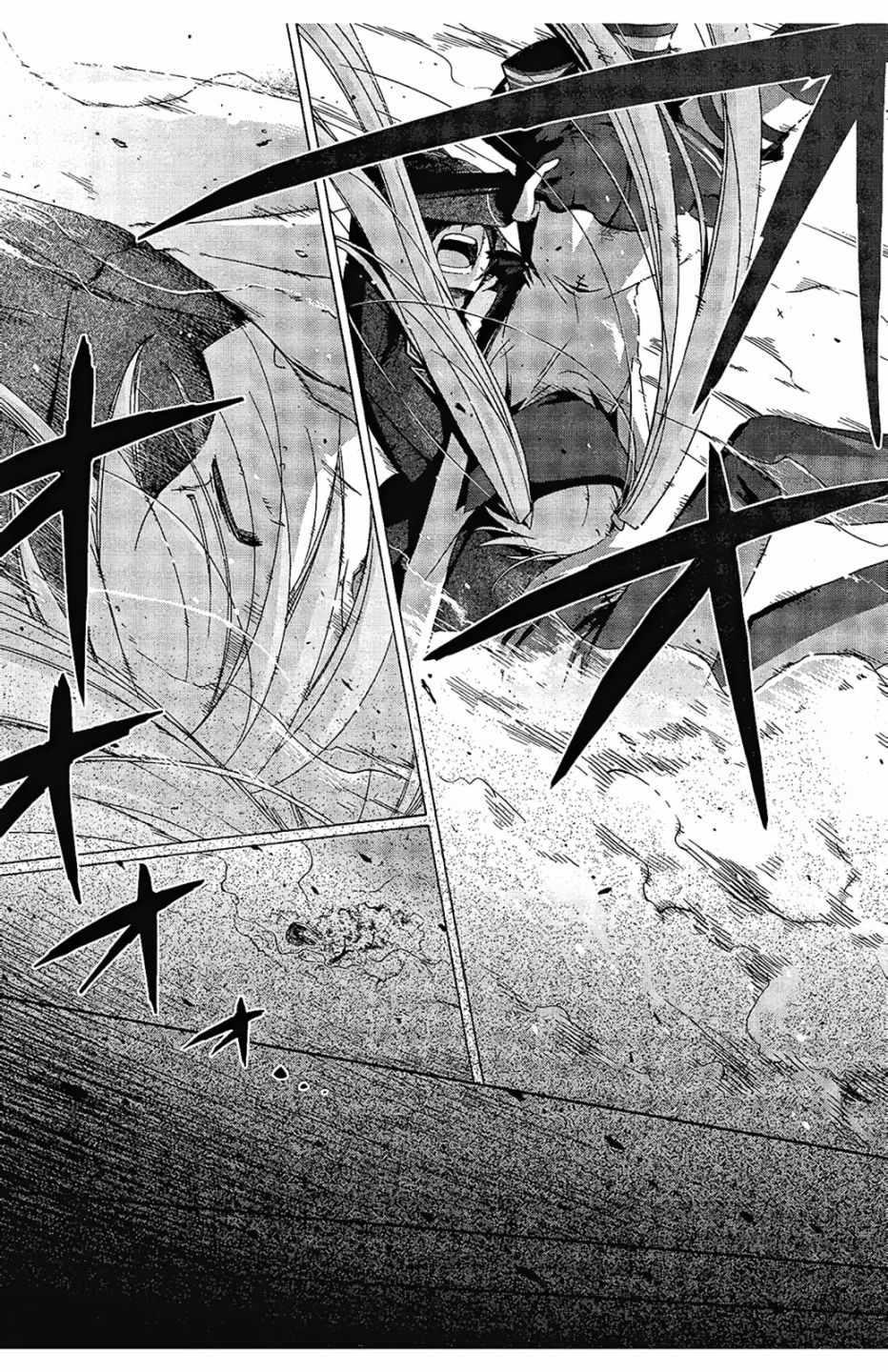 《绯弹的亚莉亚》第1卷 第37页
