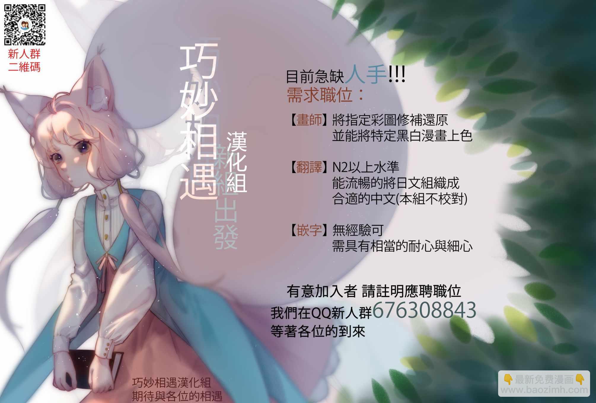 《绯弹的亚莉亚》第99话 第27页