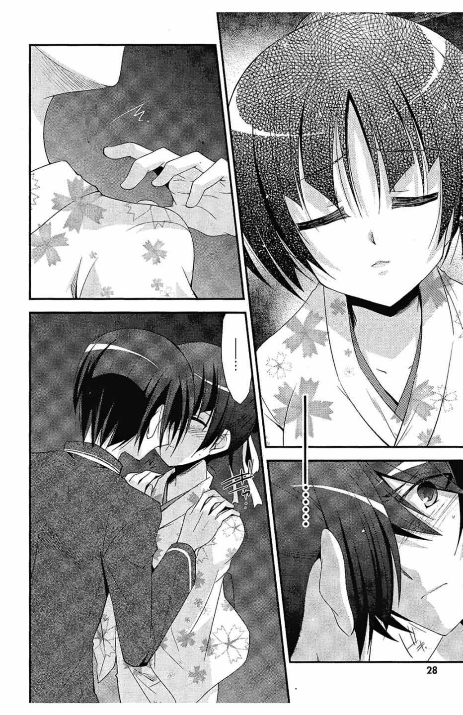 《绯弹的亚莉亚》第5卷 第29页