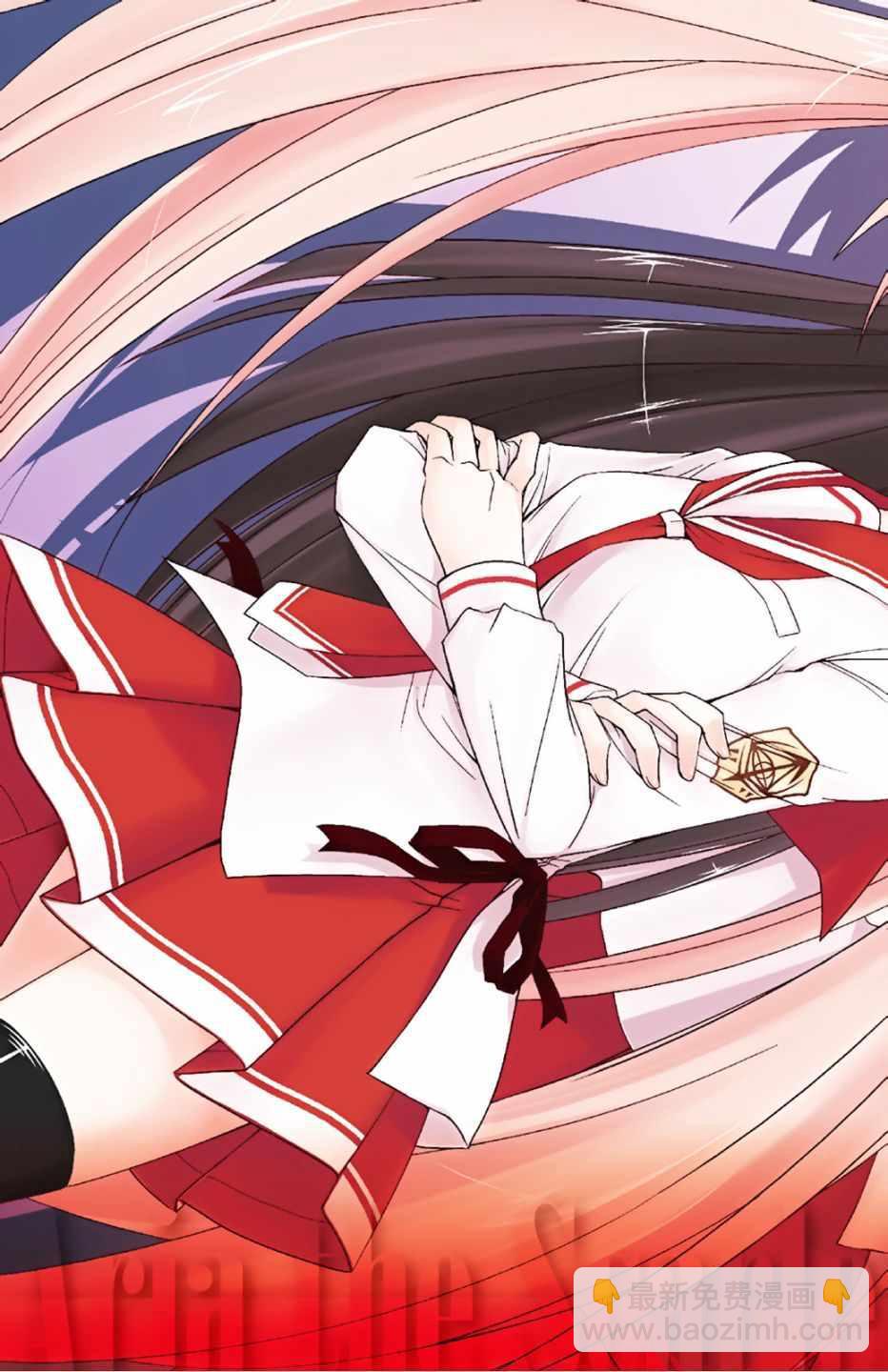 《绯弹的亚莉亚》第4卷 第5页