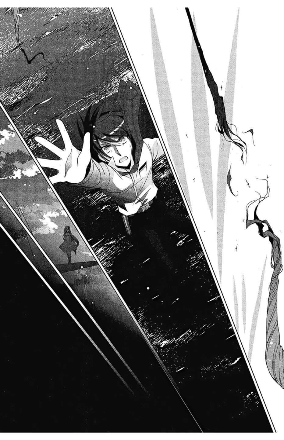 《绯弹的亚莉亚》第9卷 第46页