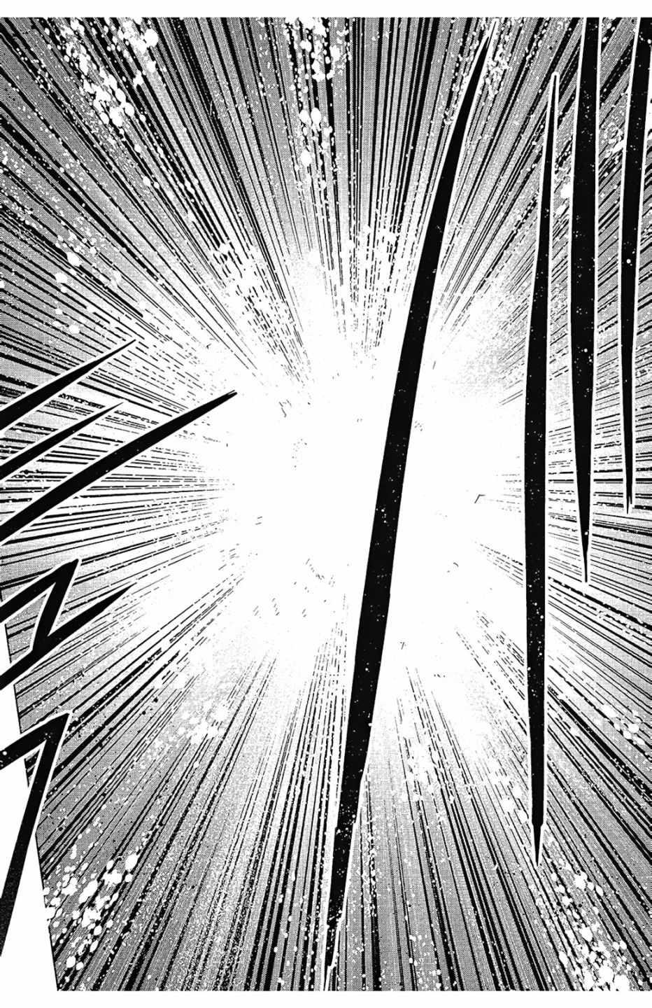《绯弹的亚莉亚》第11卷 第39页