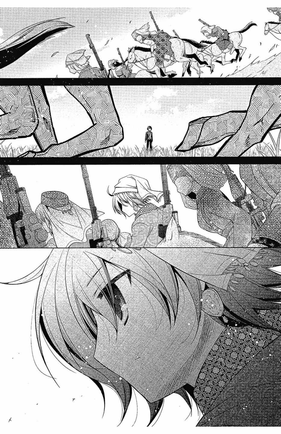 《绯弹的亚莉亚》第15卷 第21页