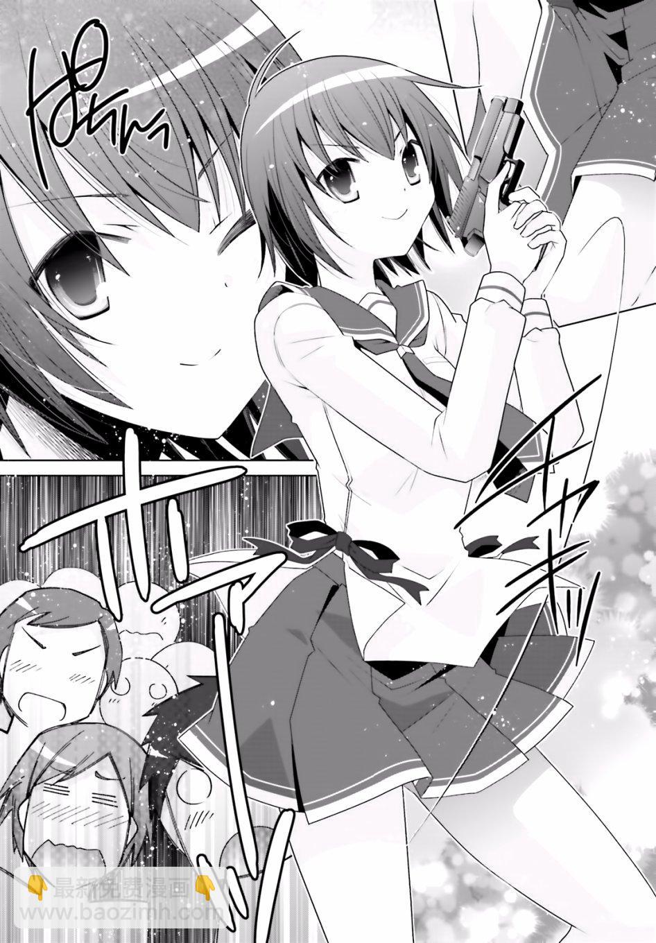 《绯弹的亚莉亚》第102话 第16页