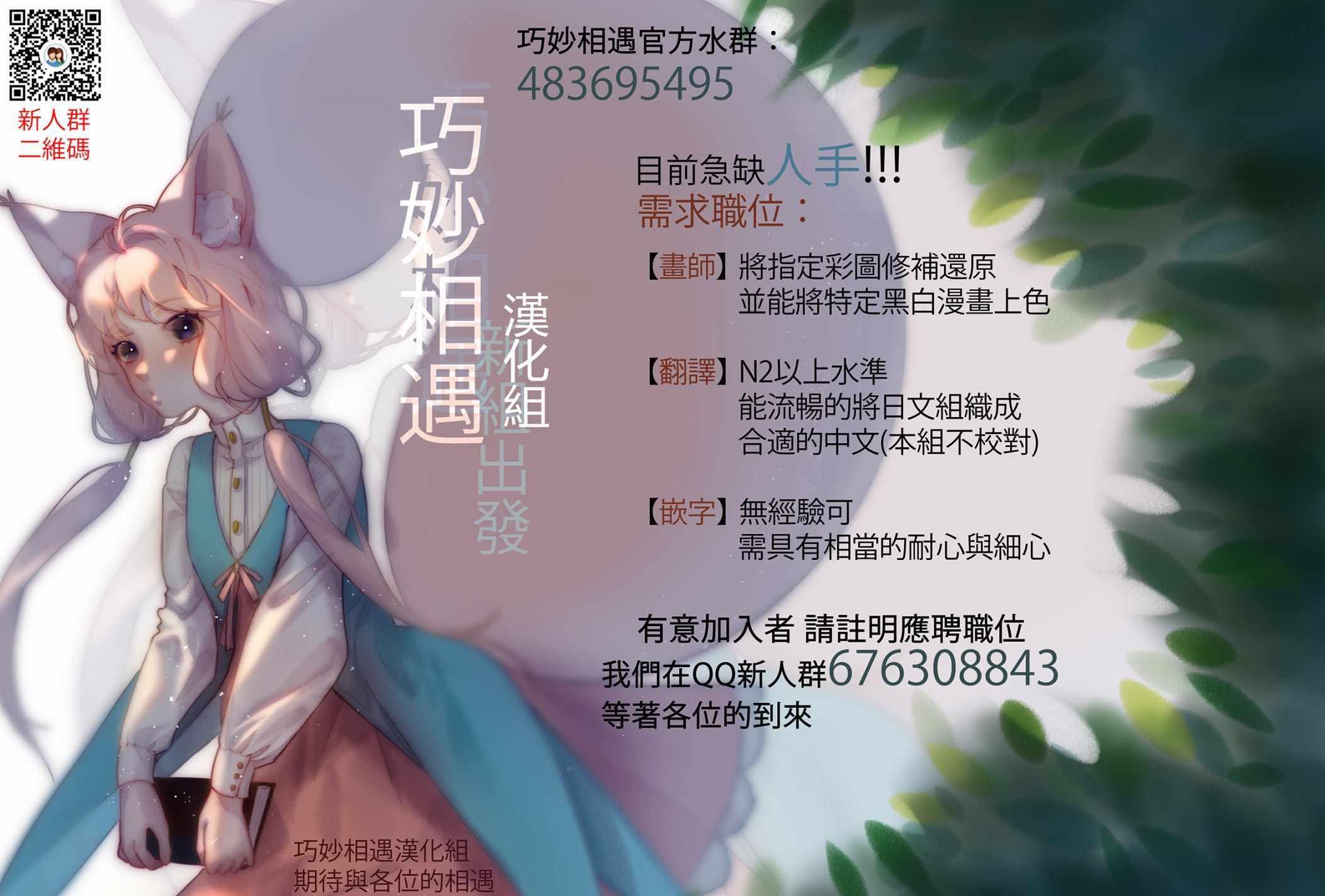 《绯弹的亚莉亚》第104话 第33页