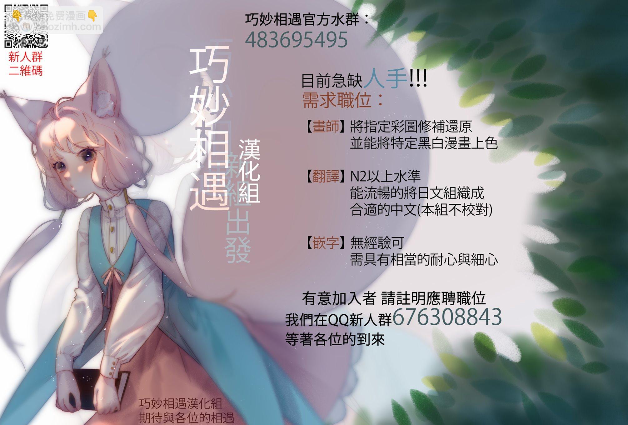 《绯弹的亚莉亚》第103话 第27页
