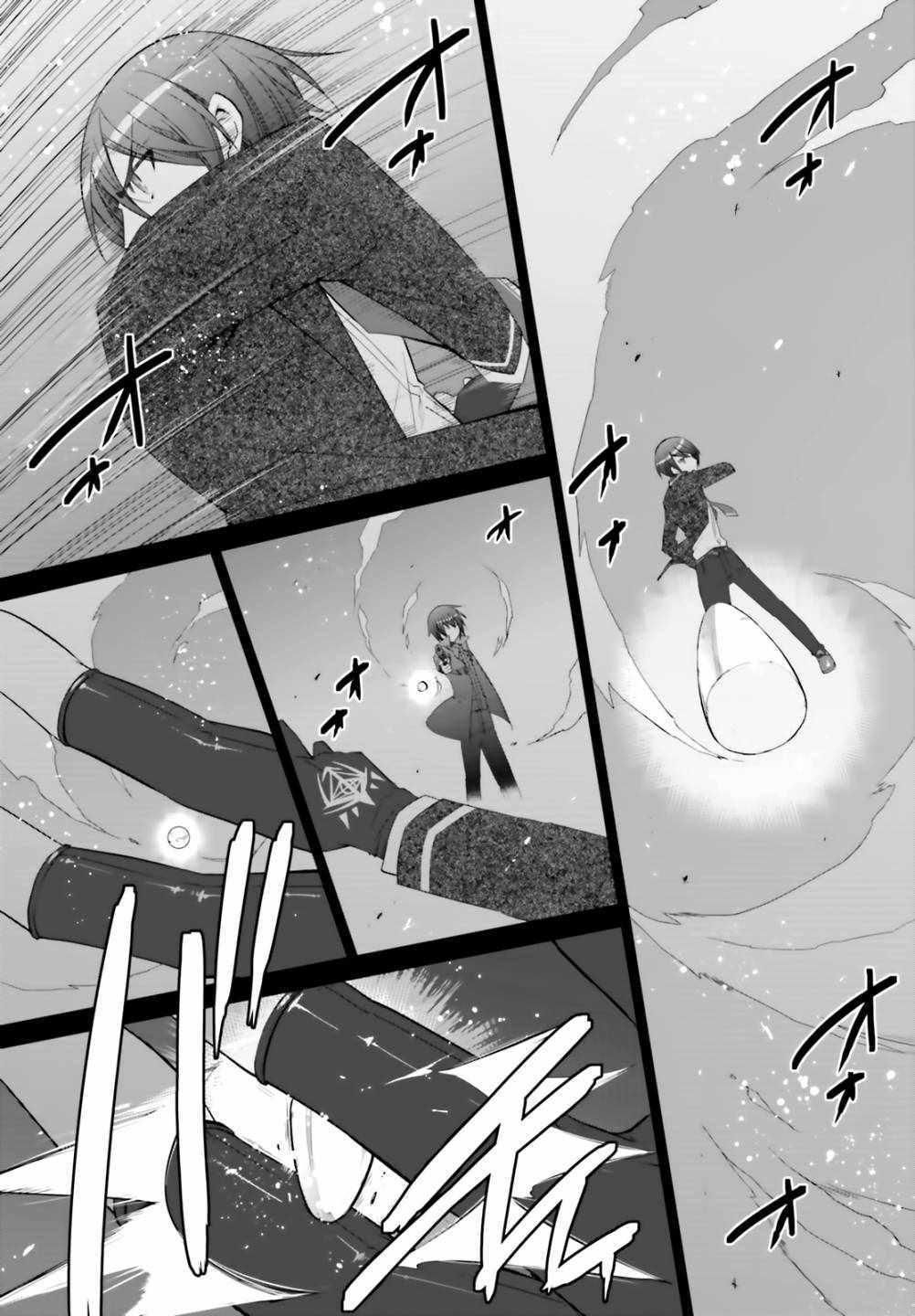 《绯弹的亚莉亚》第106话 第6页