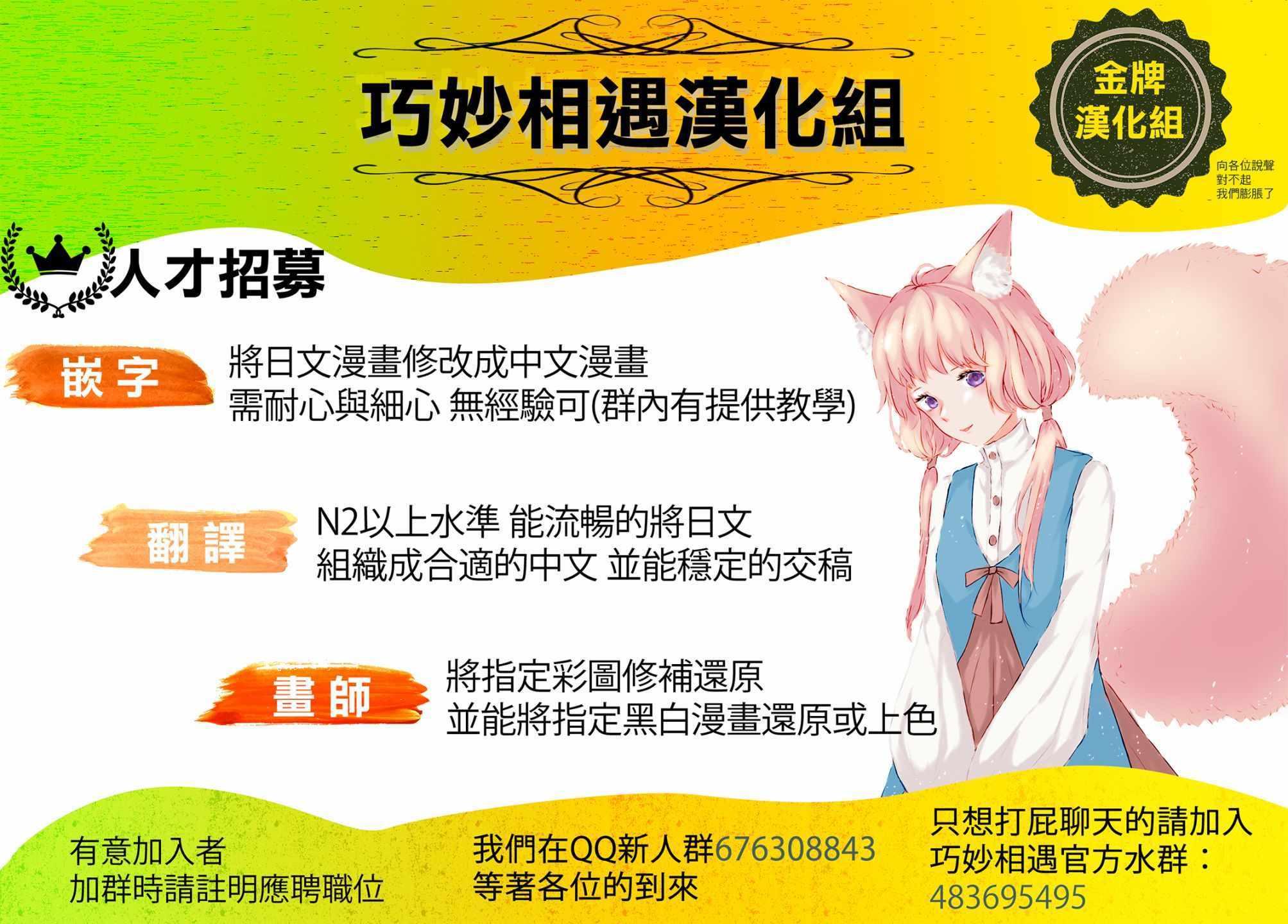《绯弹的亚莉亚》第107话 第35页