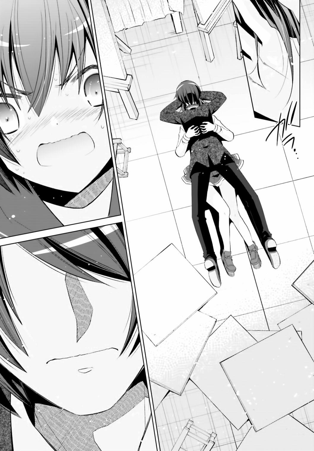《绯弹的亚莉亚》紫电魔女（21） 第11页