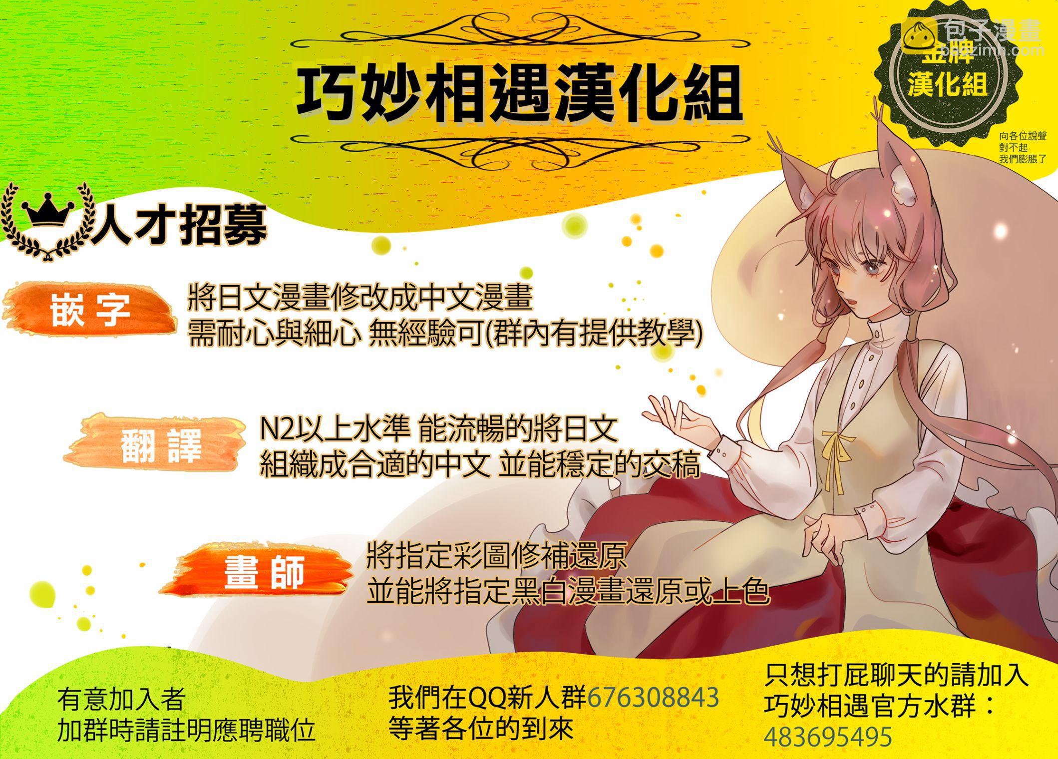 《绯弹的亚莉亚》紫电魔女（21） 第31页