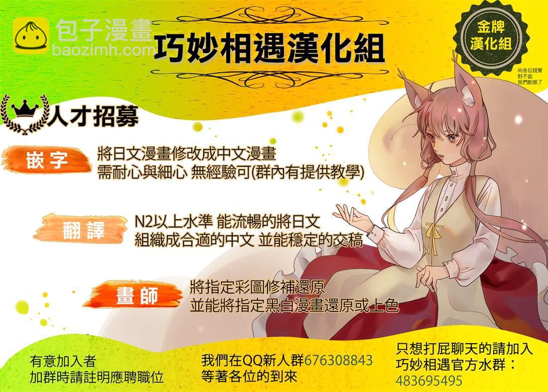 《绯弹的亚莉亚》血族 第22页