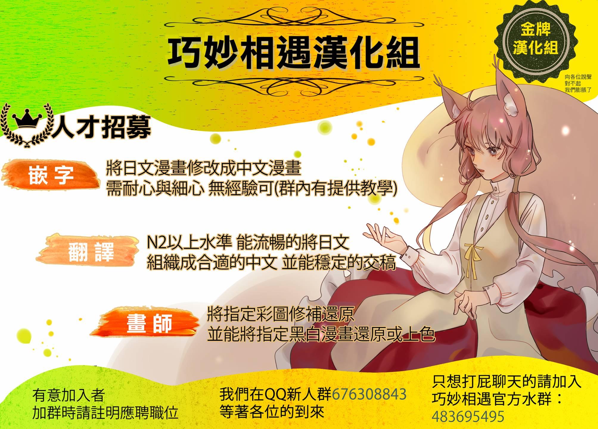 《绯弹的亚莉亚》紫电魔女（24） 第27页