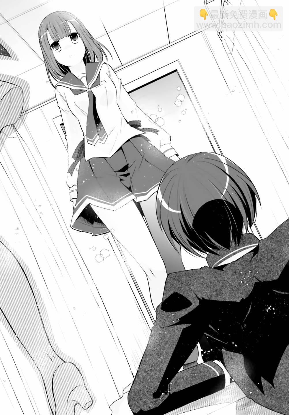 《绯弹的亚莉亚》紫电魔女（28） 第11页