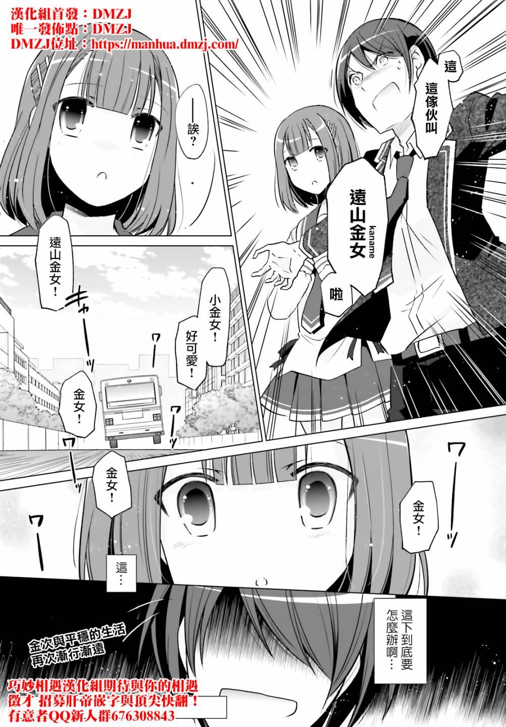 《绯弹的亚莉亚》紫电魔女（28） 第30页