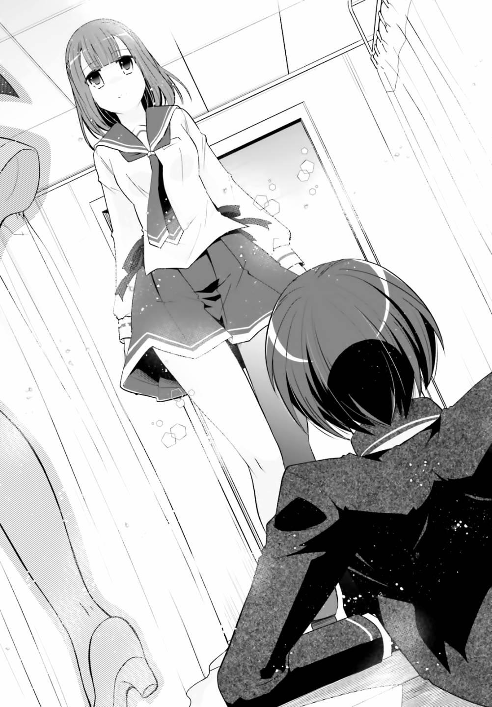 《绯弹的亚莉亚》紫电魔女（28） 第11页