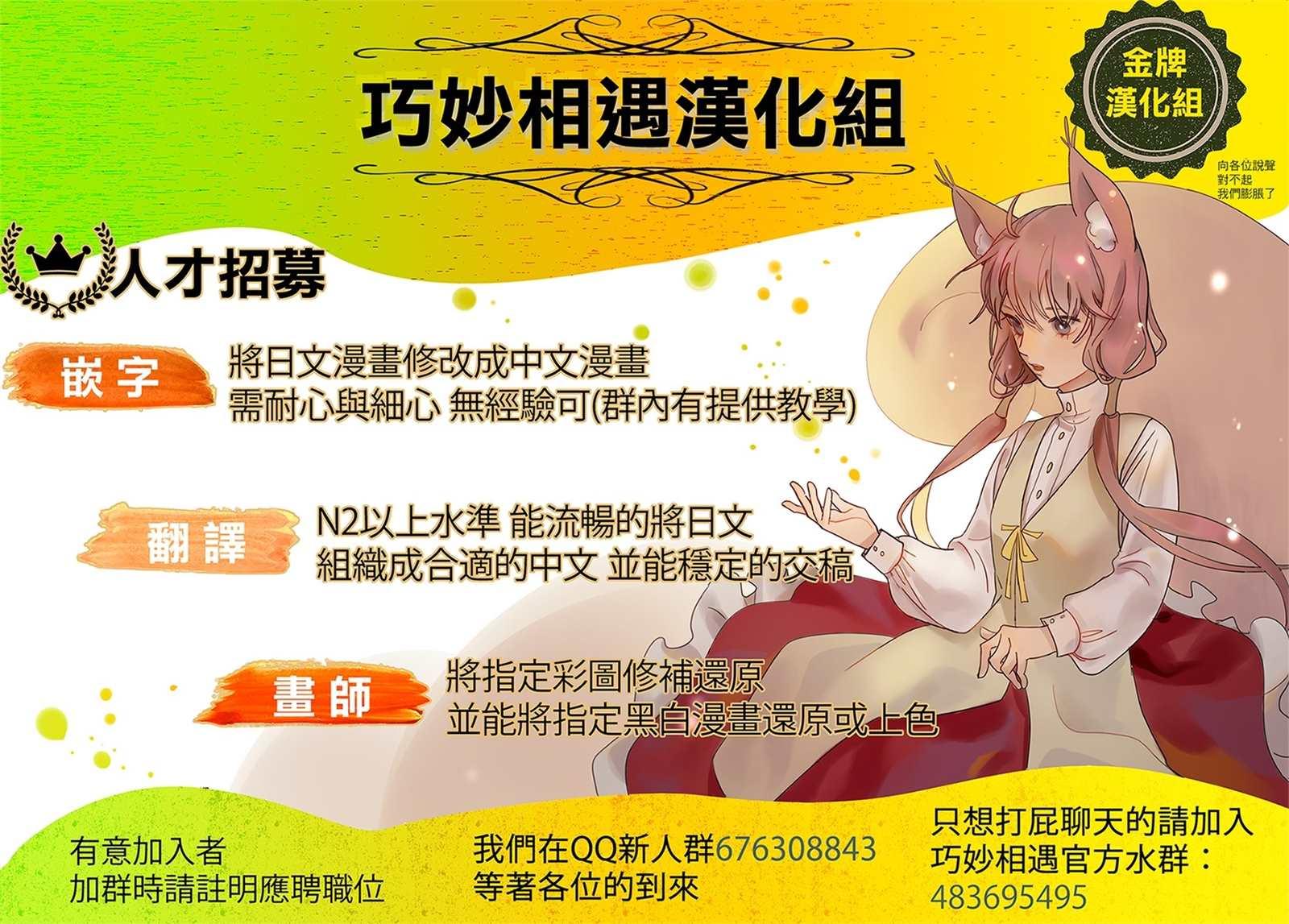 《绯弹的亚莉亚》紫电魔女（30） 第28页