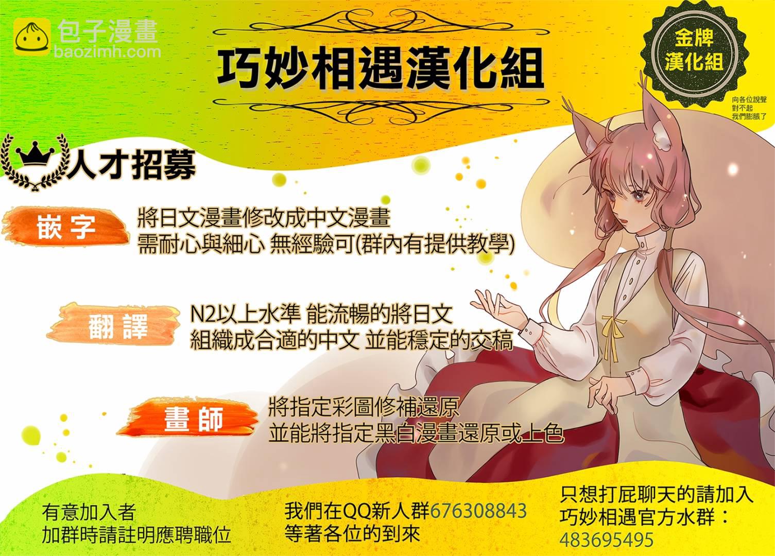 《绯弹的亚莉亚》紫电魔女35 第22页