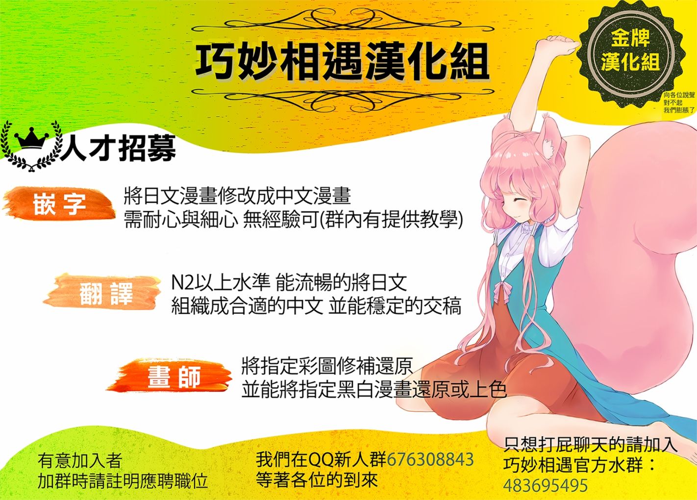 《绯弹的亚莉亚》紫电魔女34 第32页