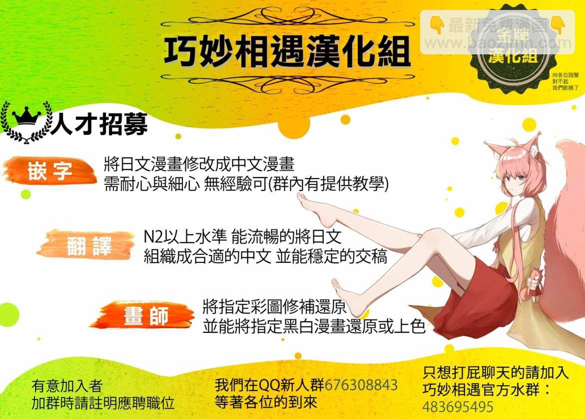 《绯弹的亚莉亚》紫电魔女36 第22页