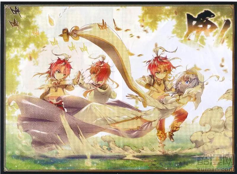 《完美世界PERFECTWORLD》第34话 败家子 第16页
