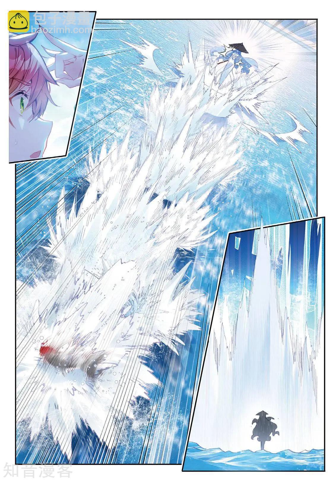 《完美世界PERFECTWORLD》第91话 雨族双杰之一雨紫陌 第10页