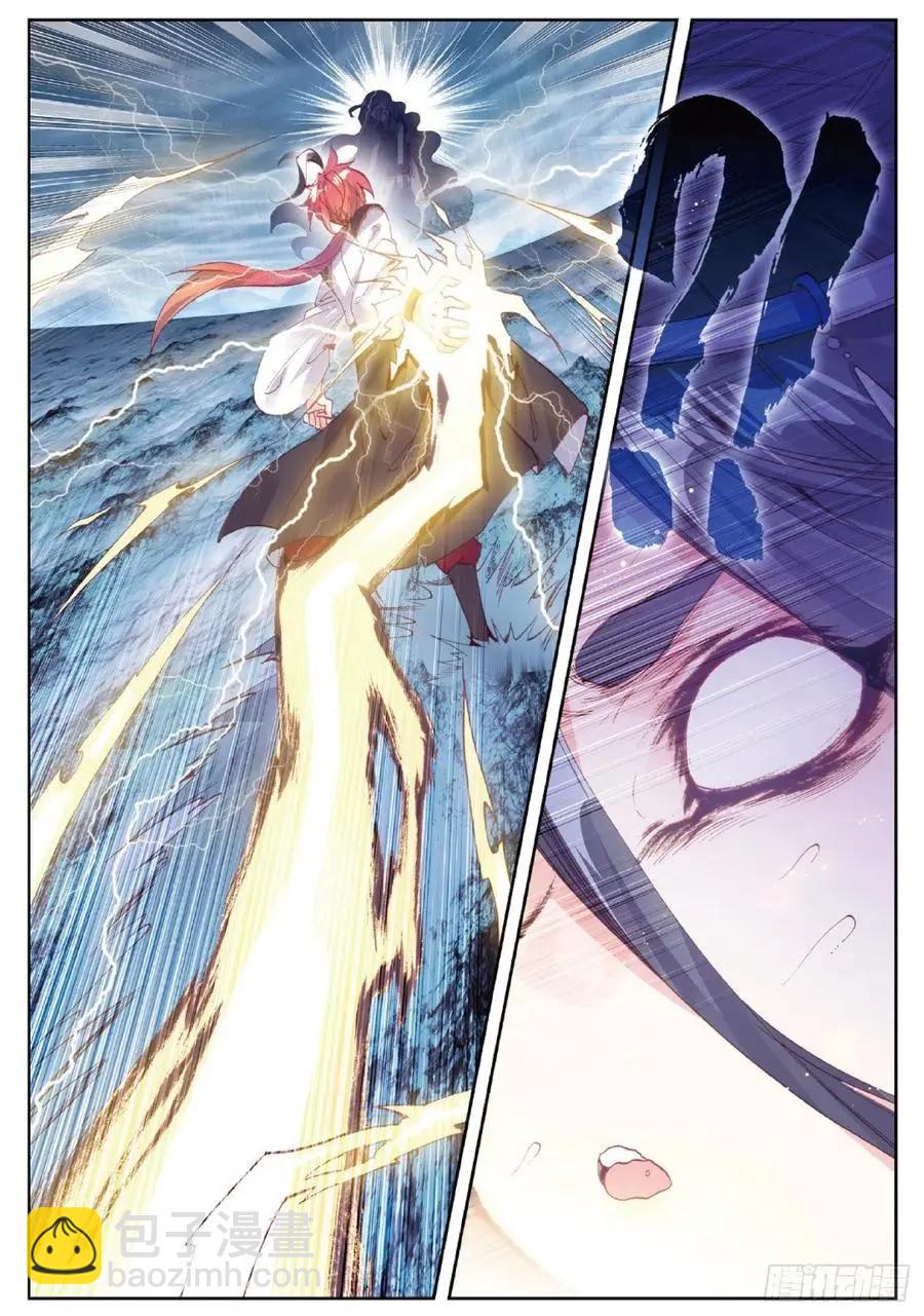 《完美世界PERFECTWORLD》第97话 落幕 第22页