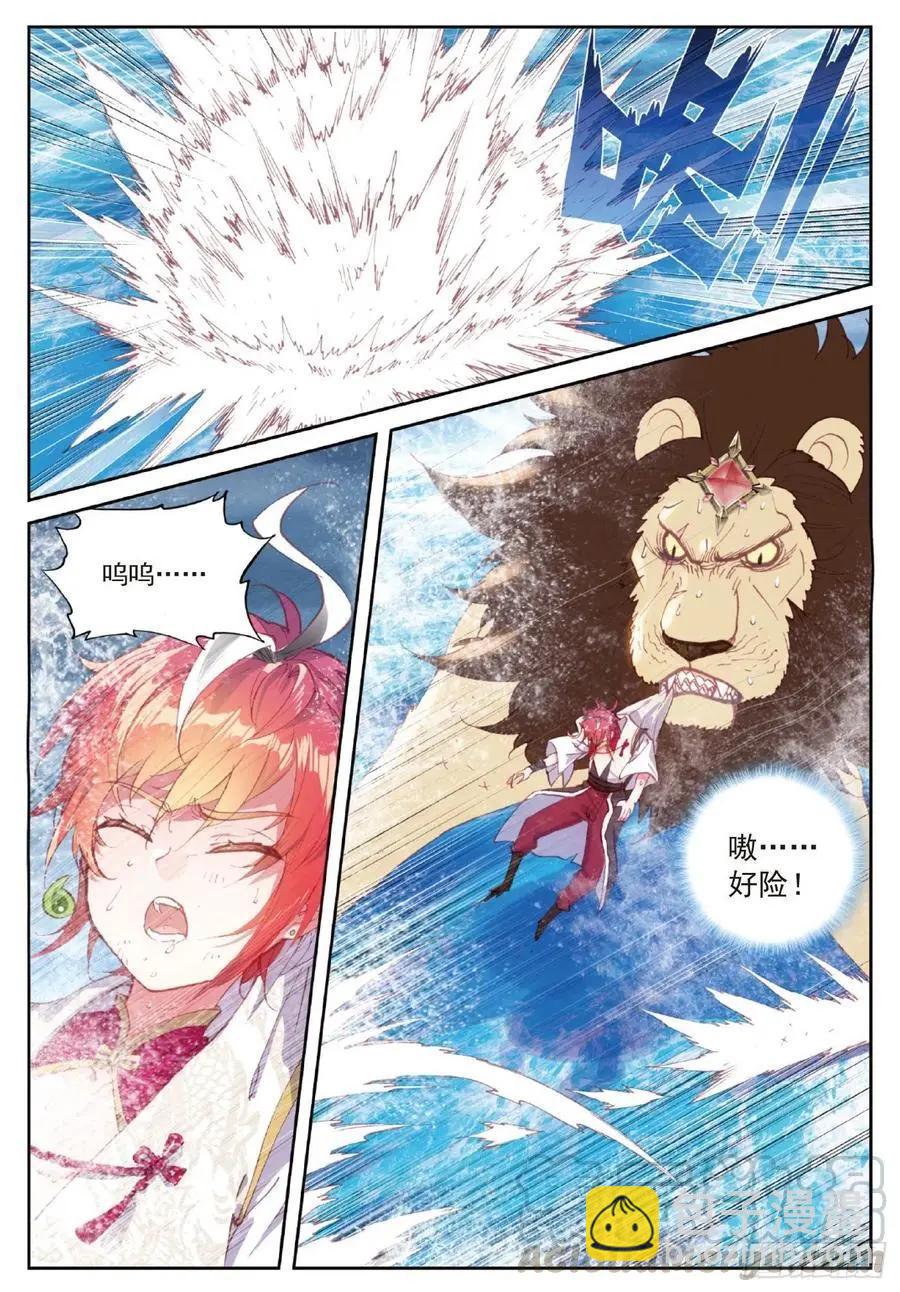 《完美世界PERFECTWORLD》第100话 毫无胜算 第19页