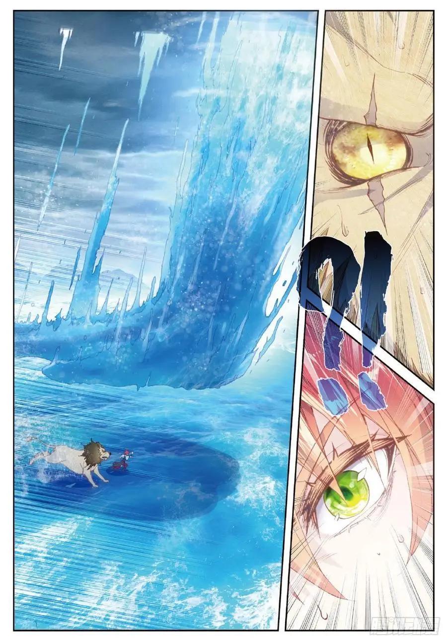 《完美世界PERFECTWORLD》第100话 毫无胜算 第6页