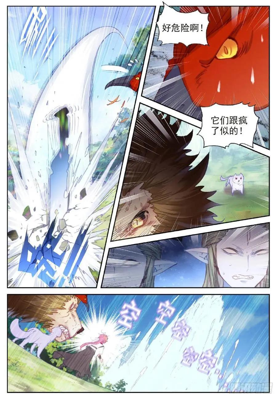 《完美世界PERFECTWORLD》第116话 神潮 第22页