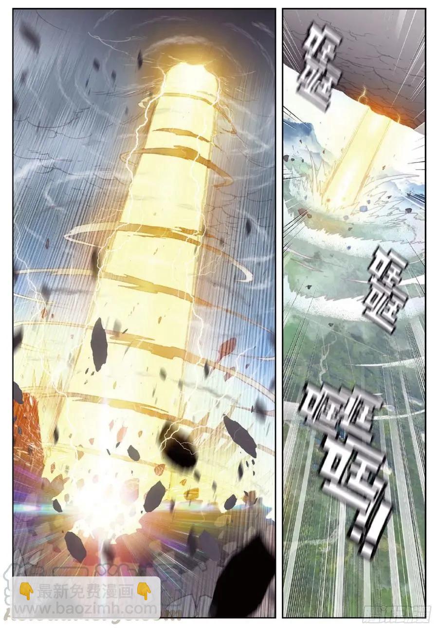《完美世界PERFECTWORLD》第118话 宝塔暴走 第21页
