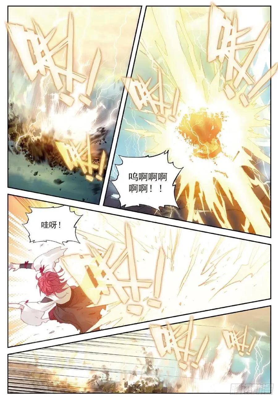 《完美世界PERFECTWORLD》第118话 宝塔暴走 第22页
