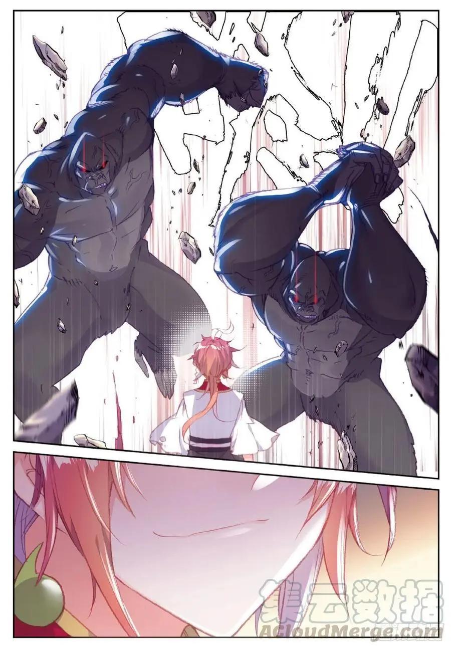 《完美世界PERFECTWORLD》第118话 宝塔暴走 第9页