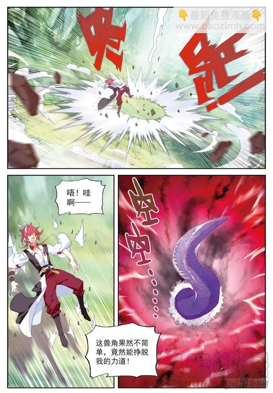 《完美世界PERFECTWORLD》第115话 通灵神迹 第16页