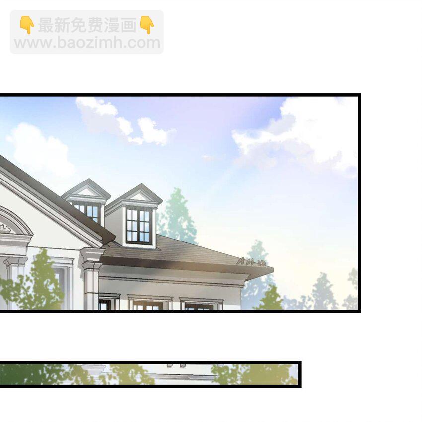 《涩系大小姐的废宅养成计划》003 治疗恐男症 第2页