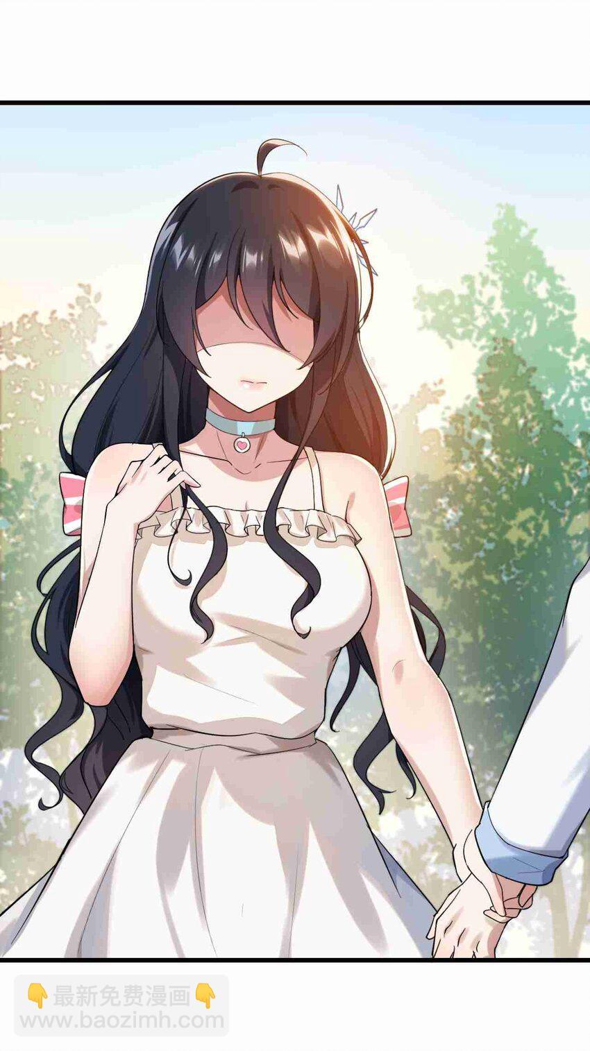 《涩系大小姐的废宅养成计划》002 绑架的反套路 第22页