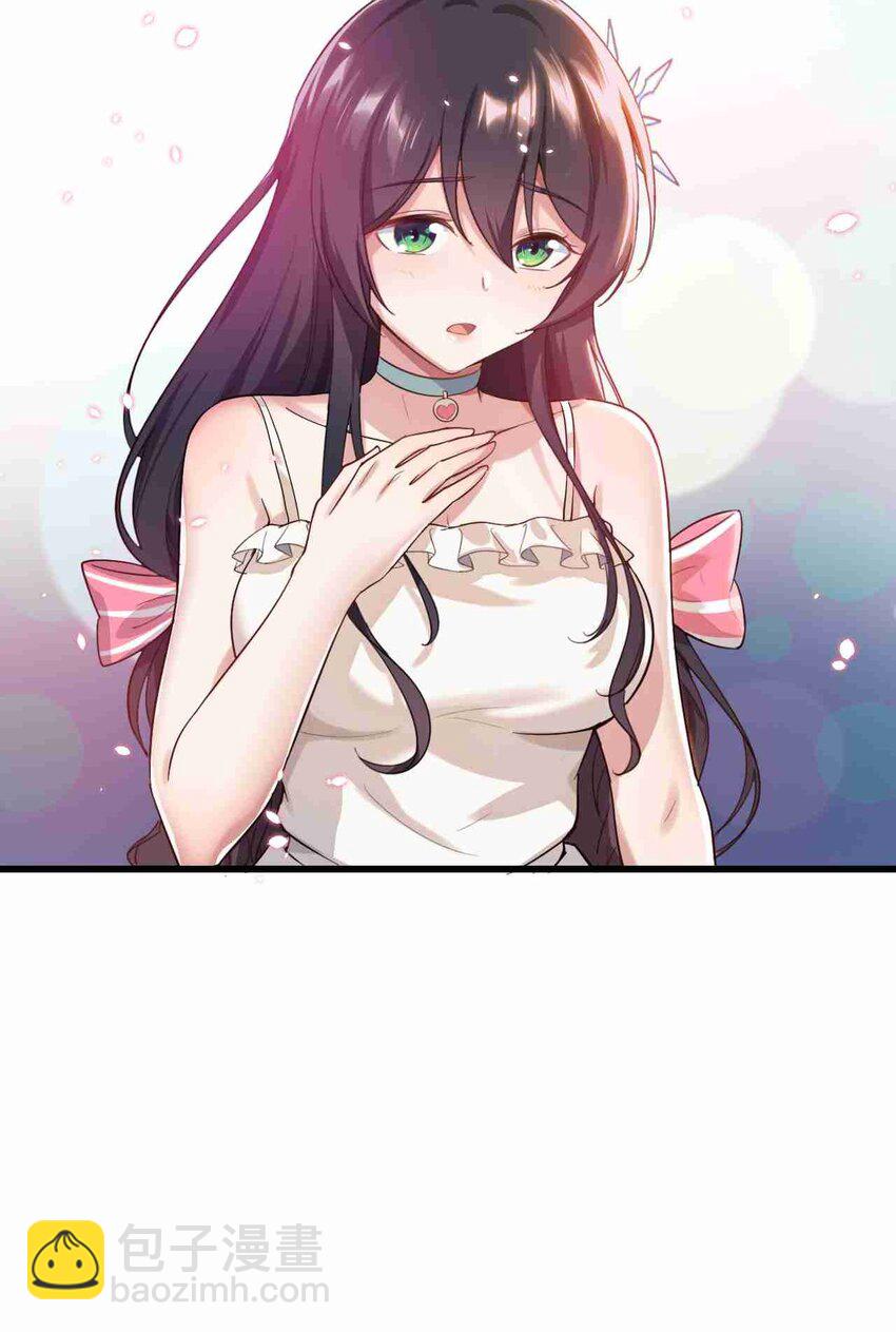《涩系大小姐的废宅养成计划》002 绑架的反套路 第24页