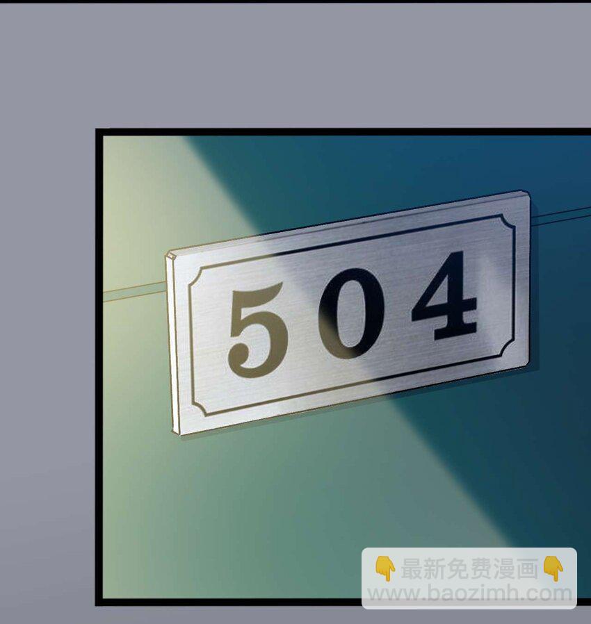 《涩系大小姐的废宅养成计划》005 尝试初体验 第34页