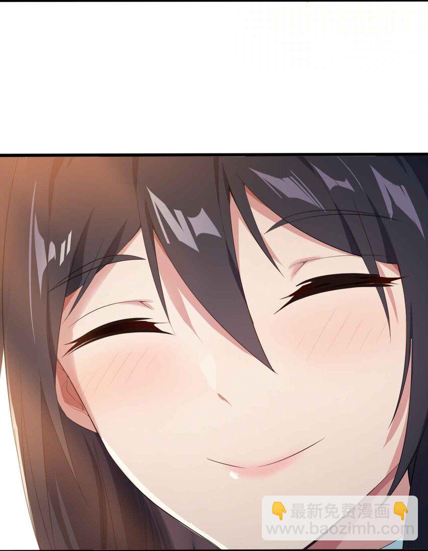 《涩系大小姐的废宅养成计划》007 被盯上的女神 第12页