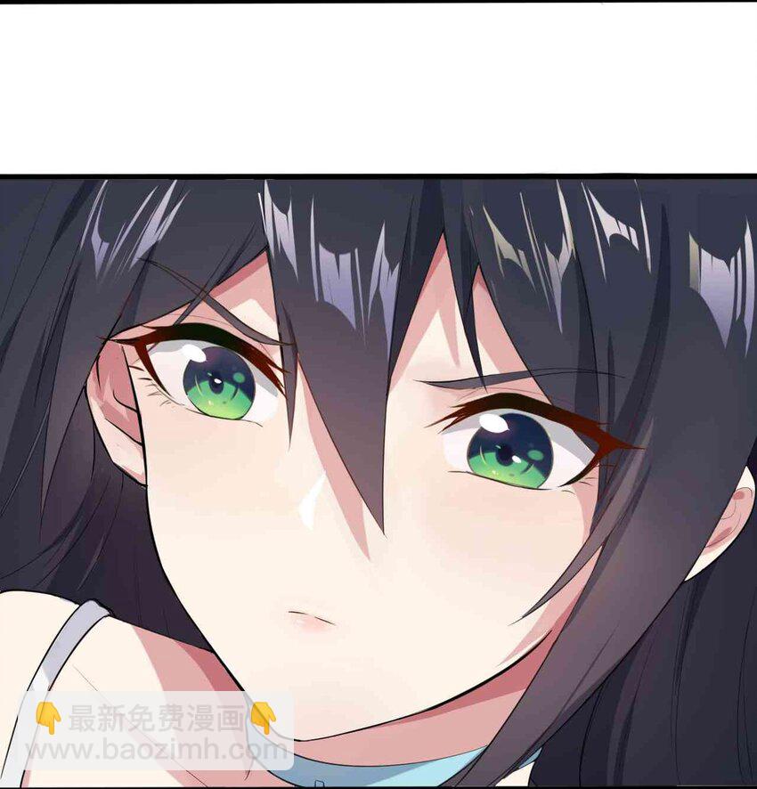 《涩系大小姐的废宅养成计划》007 被盯上的女神 第6页