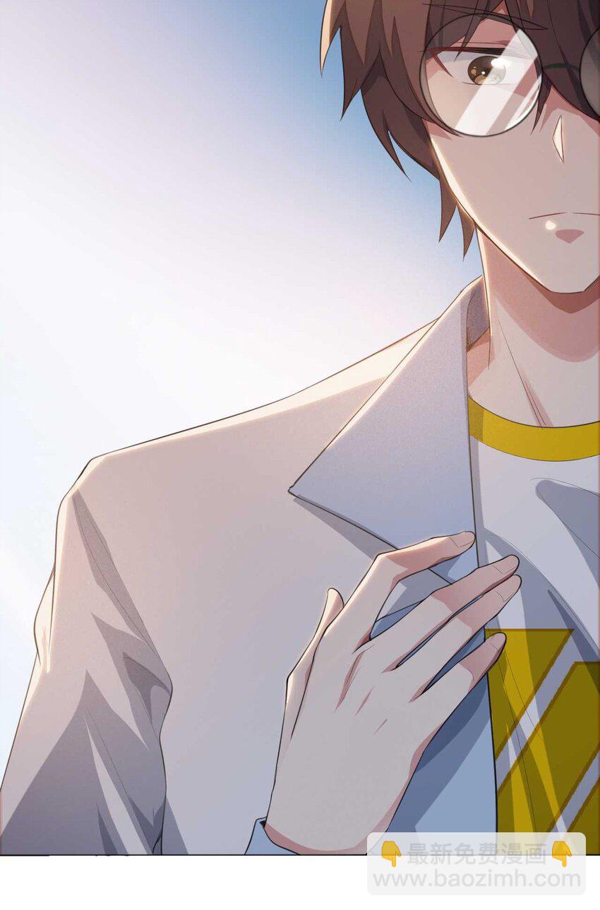 《涩系大小姐的废宅养成计划》004 宅男的登场 第20页