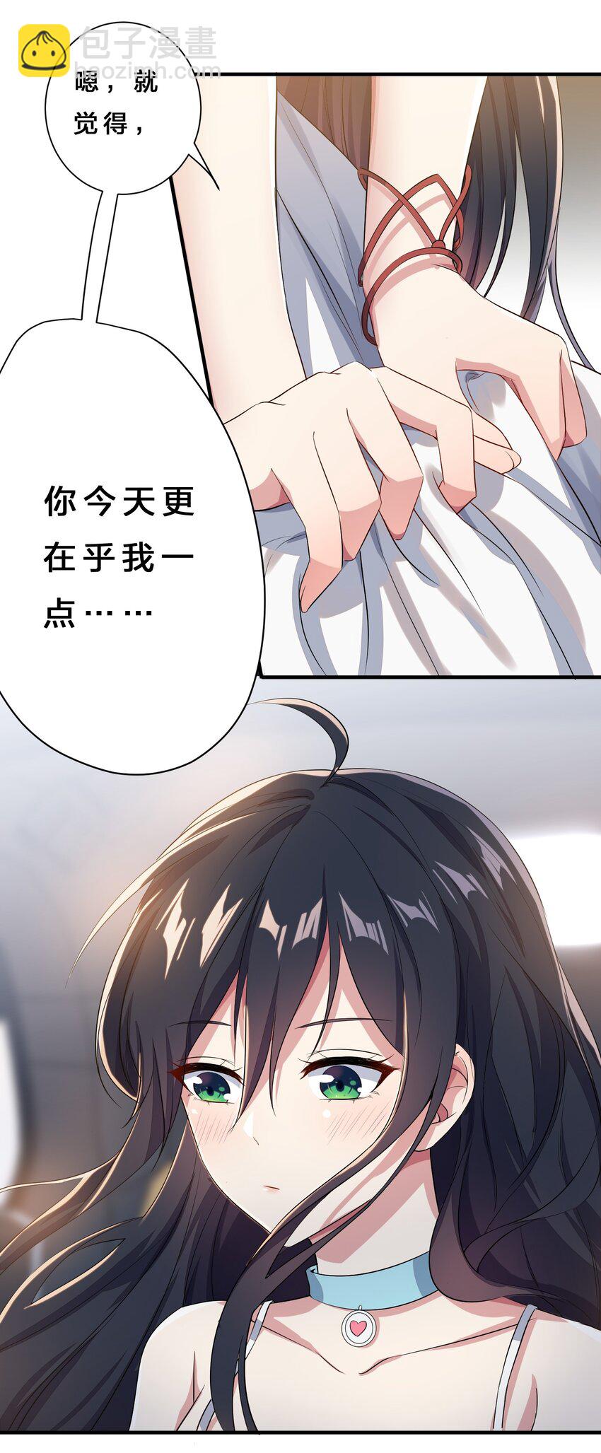 《涩系大小姐的废宅养成计划》010 肥宅的命运 第20页