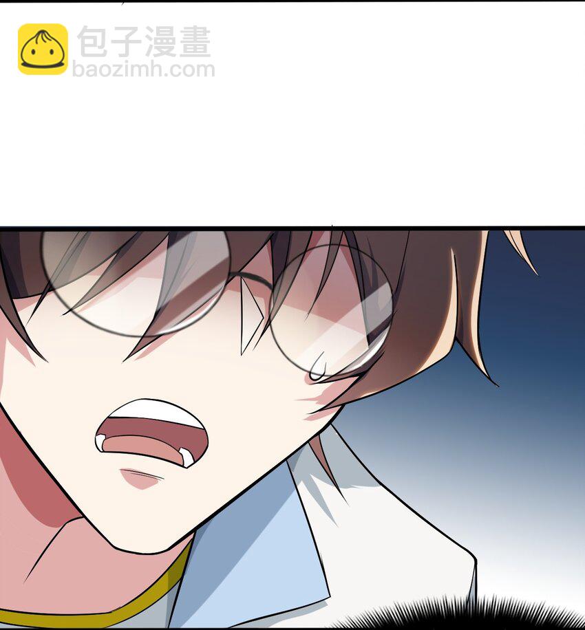 《涩系大小姐的废宅养成计划》008 只是投喂而已 第33页